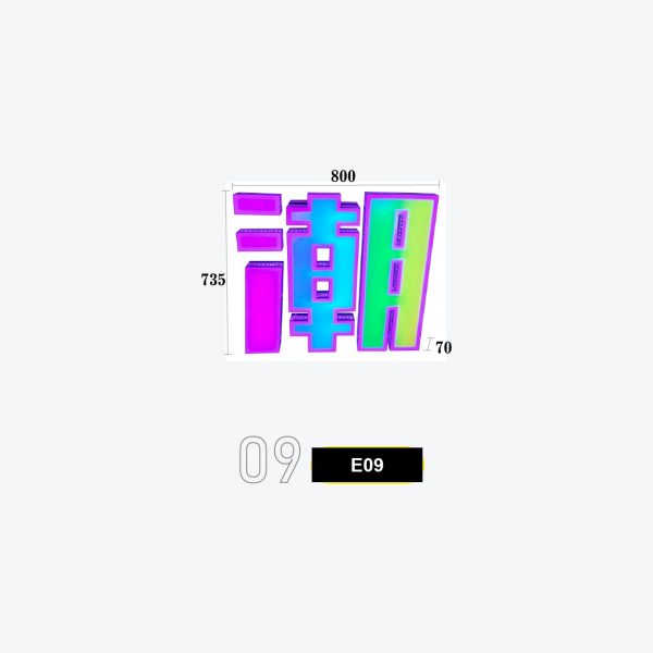 3D Rainbow Iridescent Character Wall Sculpture with LED Backlight - Modern Asian-Inspired Art Display Shelf with Gradient Color Block Design, Decorative Object for Game Center Lobby Model E-09